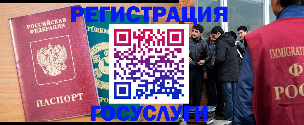 прописка штамп в Усть-Катаве