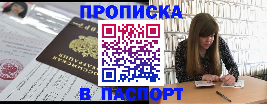 регистрация для дет. сада в Усть-Катаве